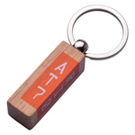 Wooden Keychain